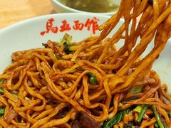 -马五面馆(郦城国际店)