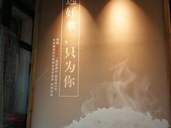 -鑫日千里马朝鲜族小馆(总店)