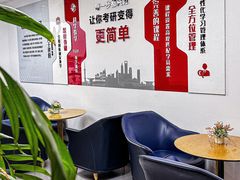 -中公教育考公考编(杨浦校区)