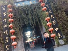 -天龙八部武侠城