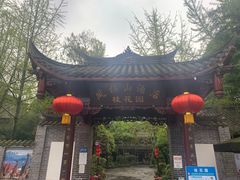 -凤栖山