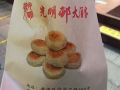 -光明邨大酒家(淮海路店)