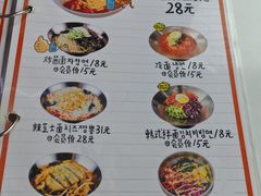 -欧巴来了韩式料理