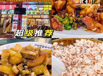 黄果树里独有的美食，特别推荐