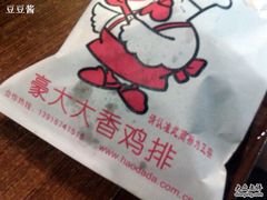 -双桂坊美食街(南大街商业步行街店)