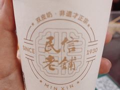 -民信老铺(华盖路店)