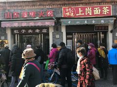 门面-中山美食街