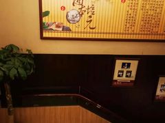 -固元堂(摩方分院)