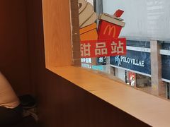 -麦当劳(番禺易发商业街店)