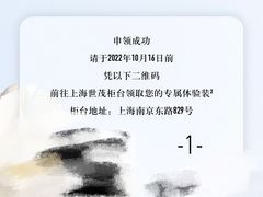 -Dior迪奥(上海世茂广场店)