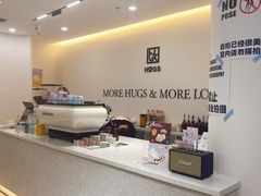 -HUGS coffee(东区店)