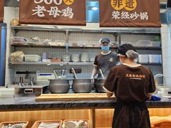 -王春春鸡汤饭(上海中海环宇城店)