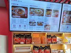 -蔡林记(古田二路店)