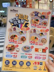 -奈尔宝·儿童乐园·亲子餐厅(华采天地店)