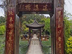 -天目湖山水园