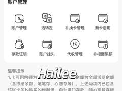 -中信银行(北京万达广场支行)