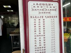 -陈记锅盖面(长江路店)