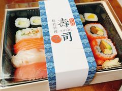 -岚山日本料理(珠江新城店)