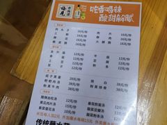 -汝萍传统蘸水菜(春华路总店)