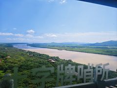 -珲春防川景区