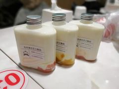 -白色日记·手作酸奶(麦凯乐店)