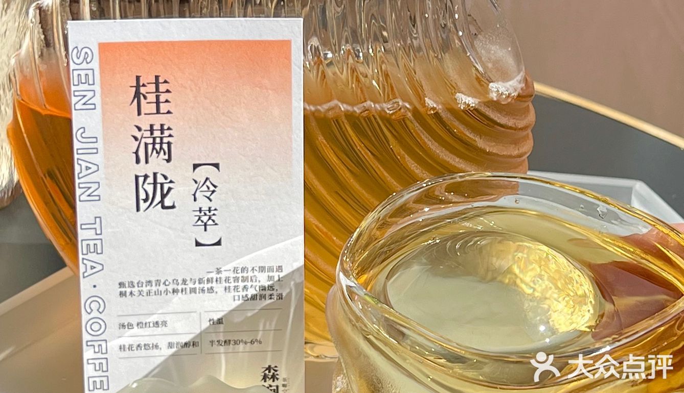 西安的 ！5号线直达！宝藏森林茶咖！想在这里待一天...