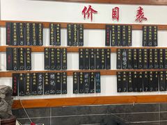 -随柳居·苏式小吃(建新巷店)