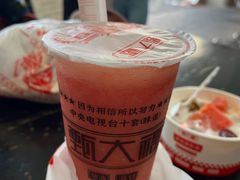 -甄大福·老盐芭乐·陵水酸粉(水巷口店)