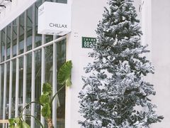 -CHILLAX轻乐时(侨建·Hi City店)