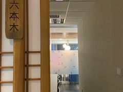 -樱花国际日语(徐家汇中心)