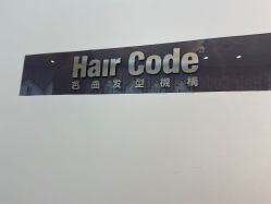 -MMbyHair Code芭曲发型