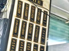 -然香姜汁(江城小区店)