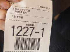 -麦当劳(大亚湾龙光城店)