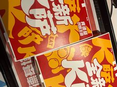 -肯德基(茂业店)