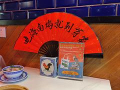 -芽笼芽笼新加坡餐厅(世纪汇店)