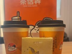 -茶话弄(中贸广场店)