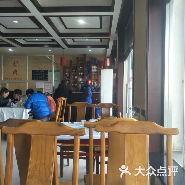 李春秋驴肉火烧总店图片