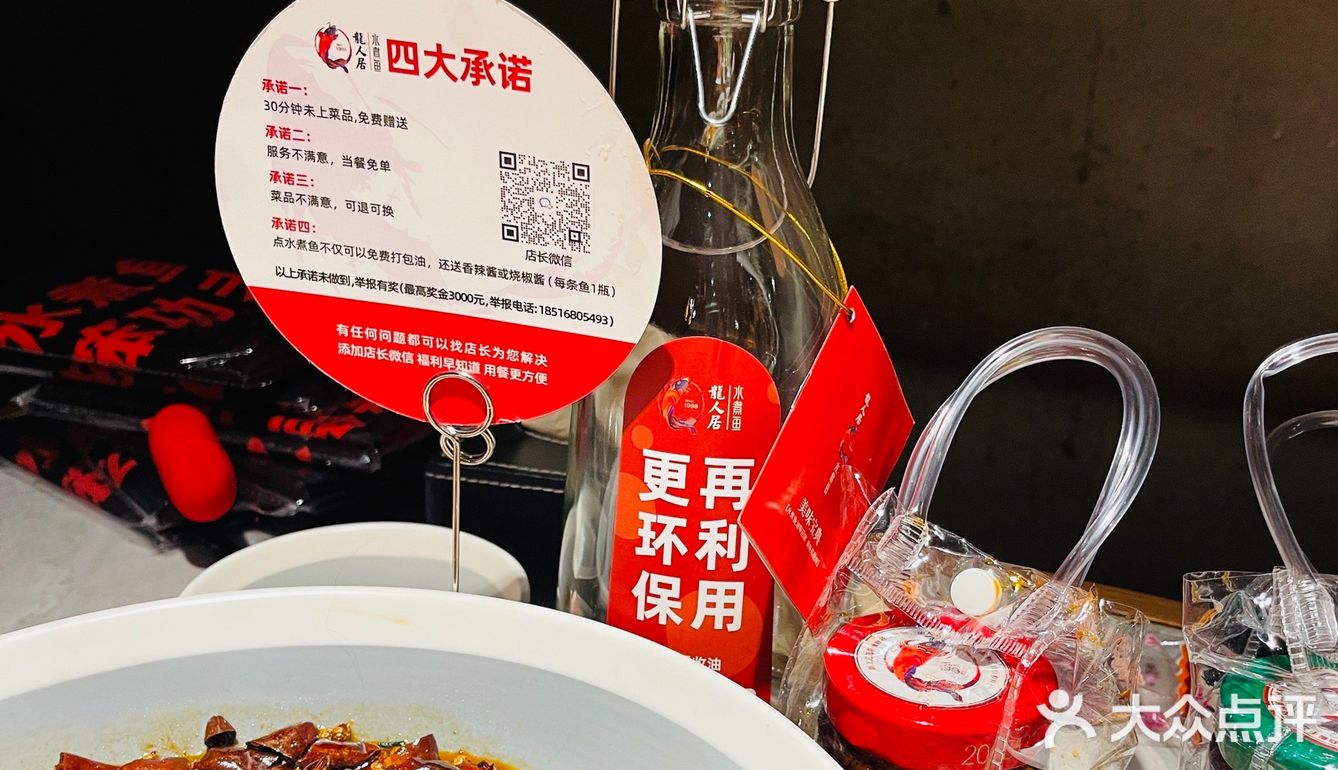 在北京能吃到重庆的有机鱼物超所值