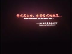 -万达影城(金牛万达广场激光IMAX店)