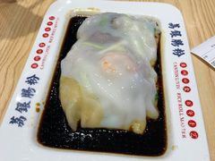 -荔银肠粉·非遗手藝(夫子庙店)