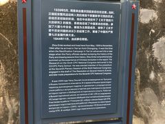 -延安杨家岭革命旧址