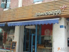 -Babycat私家御饼屋(龙头路一店)