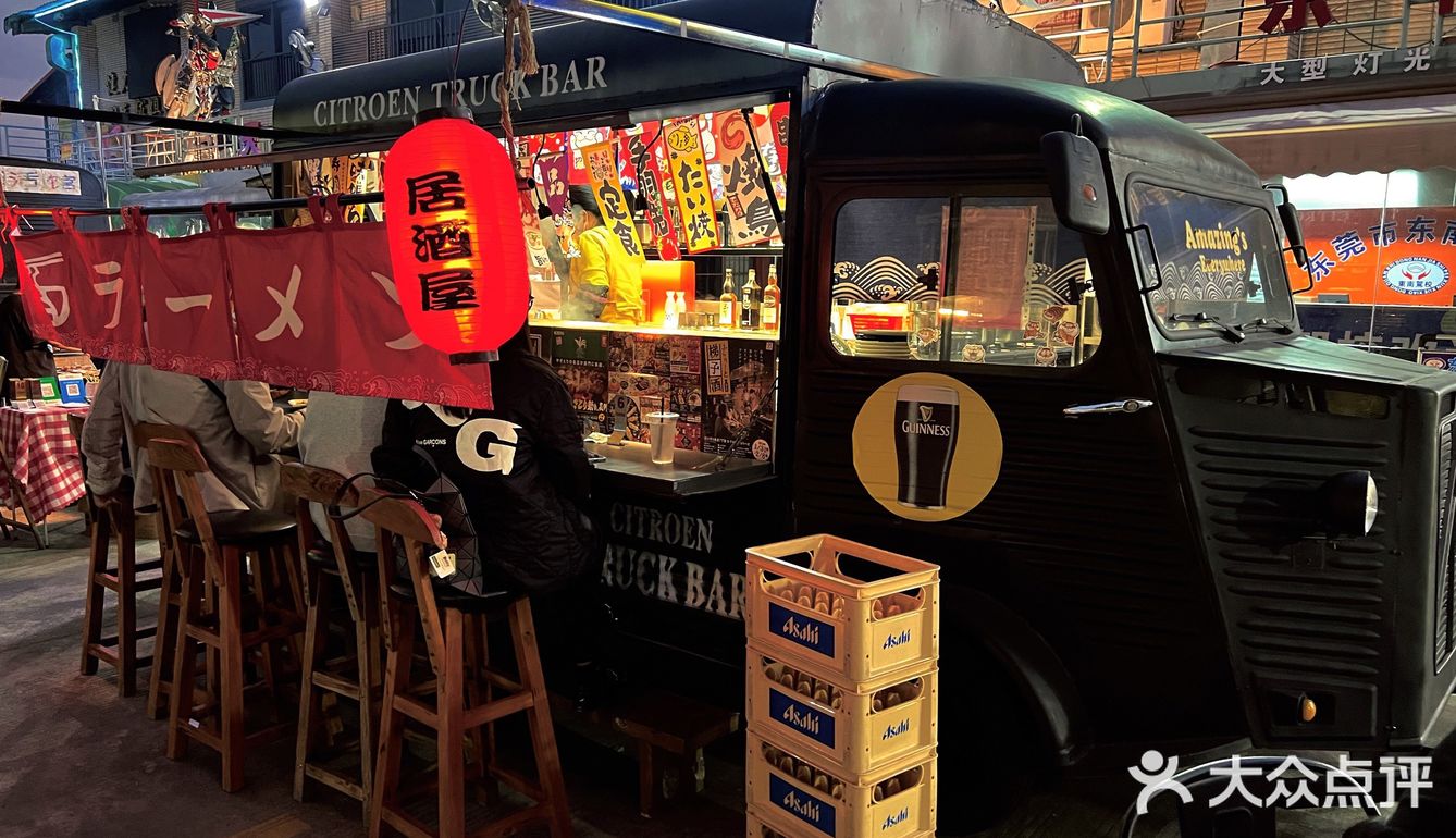 东莞探店|96地摊日式拉面车96