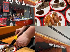 -肉焰山巴西烤肉自助餐厅(龙湖芙蓉天街店)