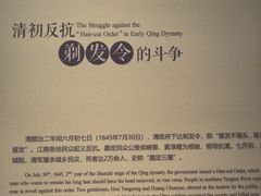 -嘉定博物馆