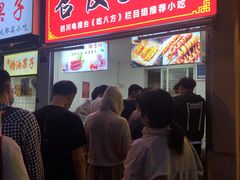 -奎星楼街