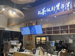-霸王茶姬(泛海广场店)