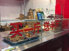 -阿捡忭京炸鸡(韭菜园总店)