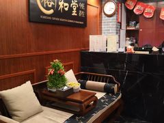 -裕和堂中医推拿艾灸(太古汇臻品店)