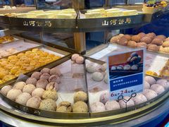 爆浆麻薯-五号法甜(二七万达店)